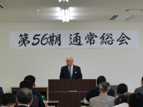 今宿商工業協同組合 第５６期 通常総会