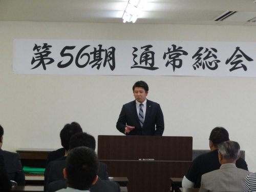 今宿商工業協同組合 第５６期 通常総会