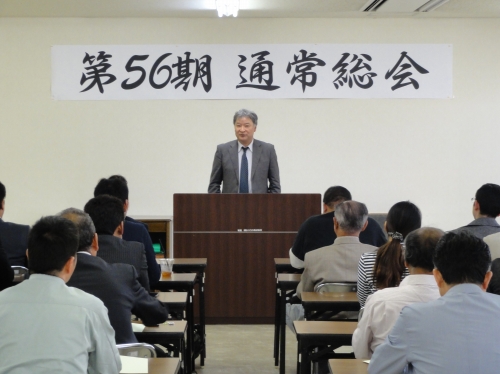 今宿商工業協同組合 第５６期 通常総会