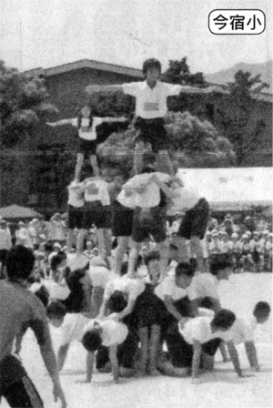 今宿小学校運動会