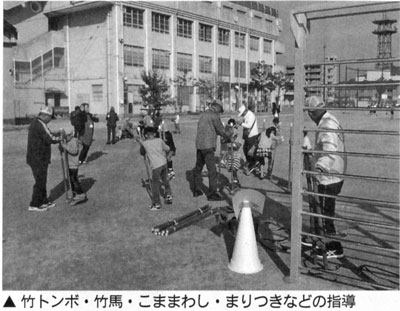 玄洋小学校公開講座　「遊び名人交流集会」