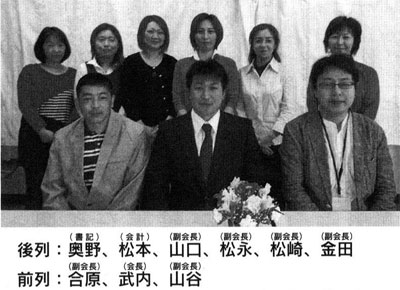 玄洋小学校 PTA会長 武内 法昭