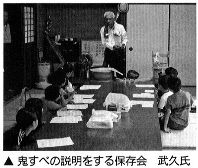 伝統を学ぶ「親子でうそ作り」上町子ども会育成会