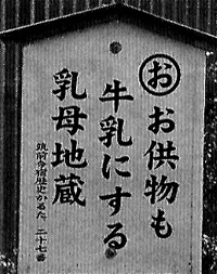 「筑前今宿歴史かるた」から今宿の歴史を学ぶ １１