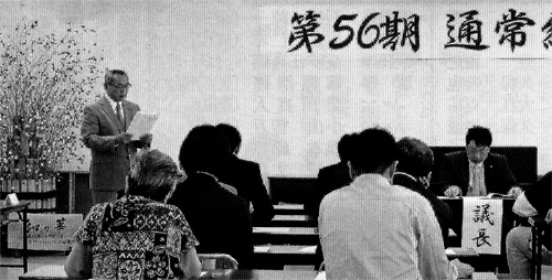 今宿商工業協同組合 第56期通常総会