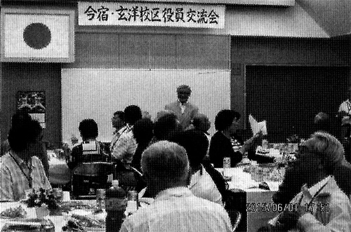 今宿・玄洋校区　役員交流会