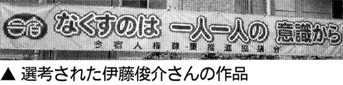 「人に優しい町今宿」を目指して