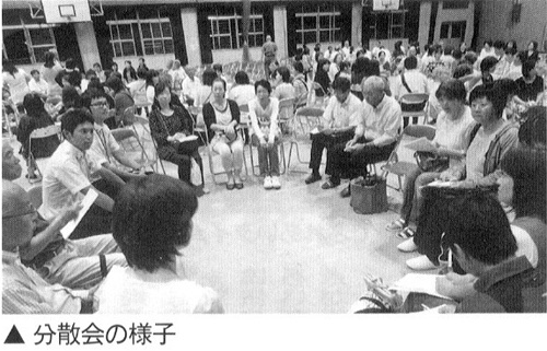 玄洋中学校　地域懇話会