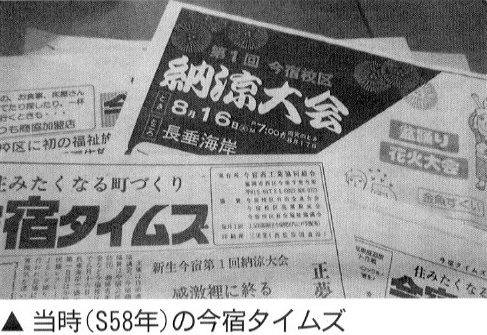 「筑前今宿歴史かるた」から今宿の歴史を学ぶ15