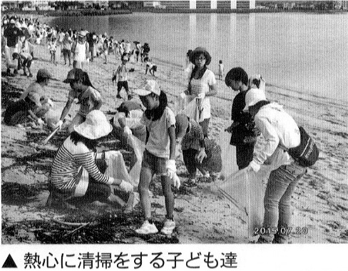 玄洋校区子ども会　海の日　海岸清掃