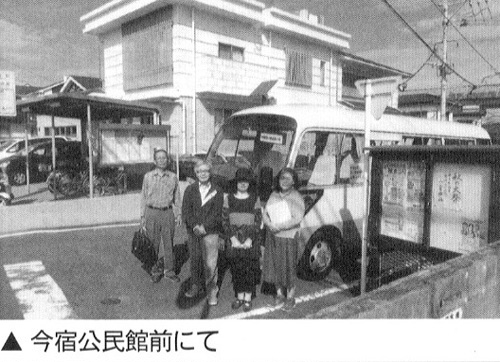 今宿で試験運行”高齢者買い物支援バス”