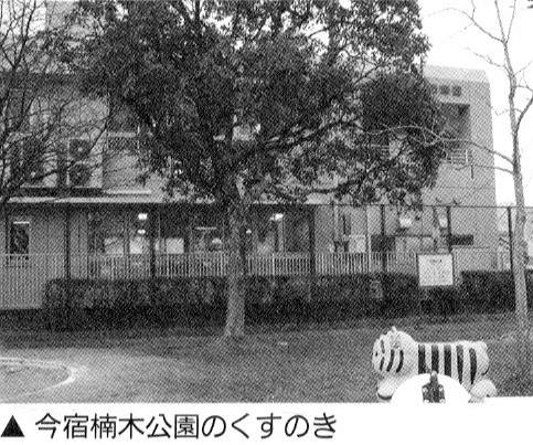 「筑前今宿歴史かるた」から今宿の歴史を学ぶ　20