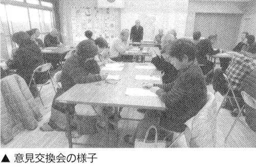 今宿校区社会福祉協議会 社協・自治協・民生委員 意見交換会