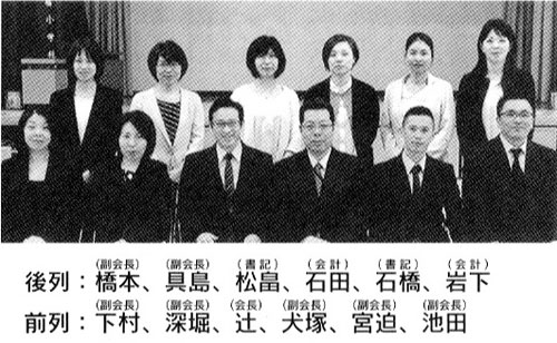 今宿小学校 PTA会長 辻 宗志