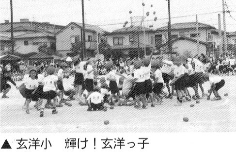 各小中学生で運動会・体育会