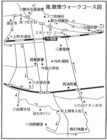 今宿地区で「嵐散策ウォーク」