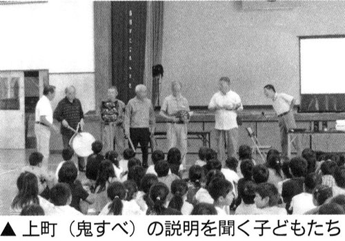 玄洋小学校　校区伝統祭り授業