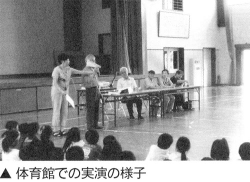 玄洋小学校　昔あそびに目を輝かせ