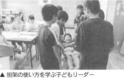 玄洋校区 子どもリーダー 防災学習