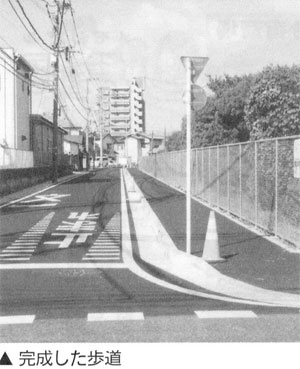 今宿小学校　通学道路に歩道が完成