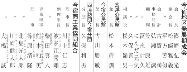 謹んで新年のごあいさつを申し上げます