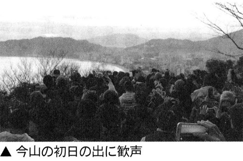 トンビもカワセミも　お正月を写そう2017
