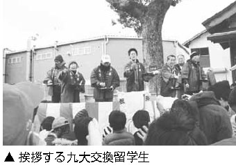 「留学生も参加」横町節分祭