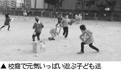 今宿小学校 わいわい広場