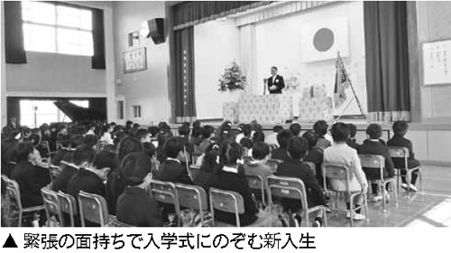 暖かな春の日 今宿小学校第132回入学式