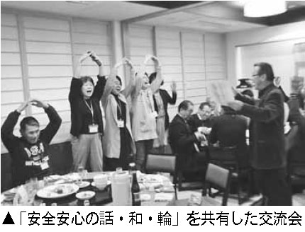 「安全安心のわ」が広がる 玄洋校区各種団体交流会