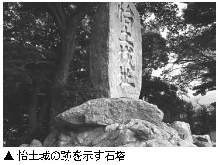 「筑前今宿歴史かるた」から今宿の歴史を学ぶ45