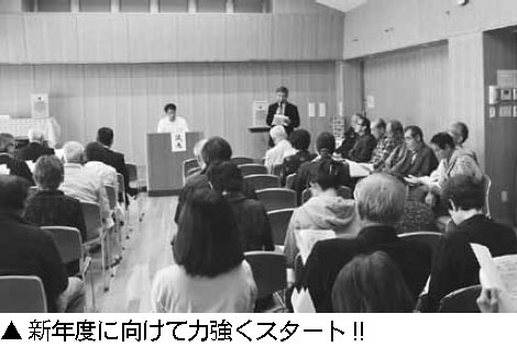 平成30年度 玄洋校区自治協総代会開催