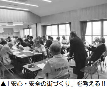 安心・安全の街づくり玄洋校区自主防災会総会